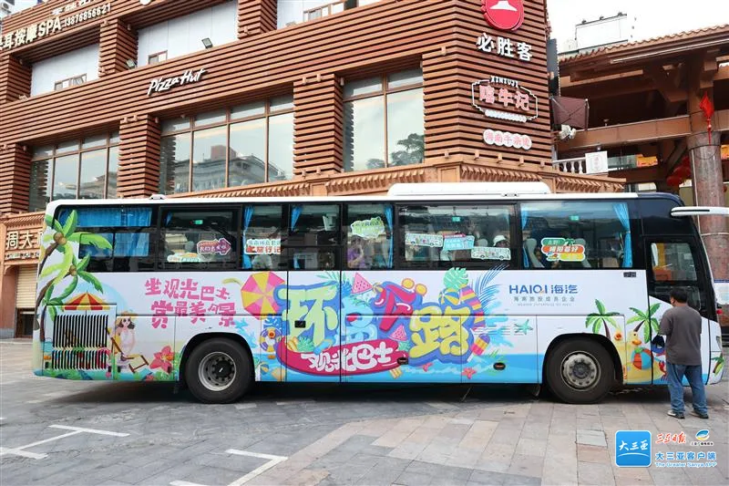 三亞至陵水、樂東、東方環(huán)島旅游觀光巴士正式開通.jpg